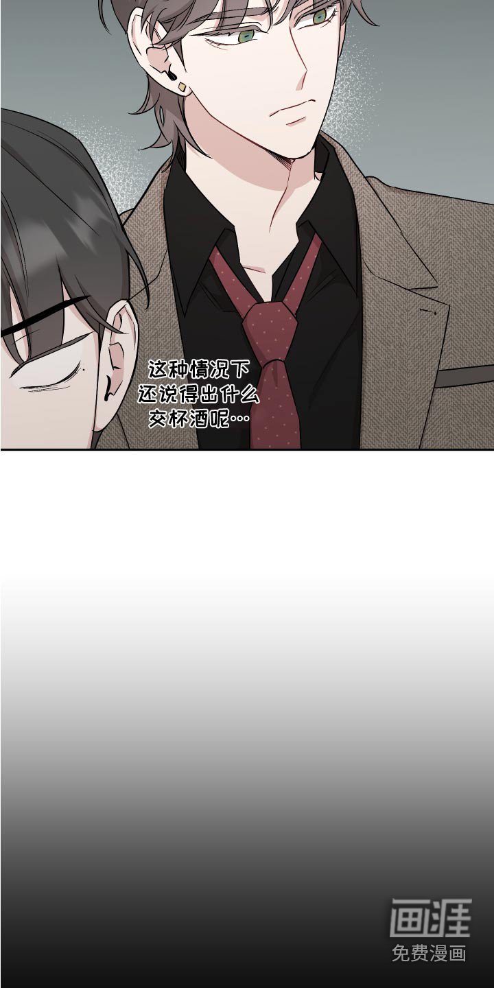 第71章：【第二季】奶奶
