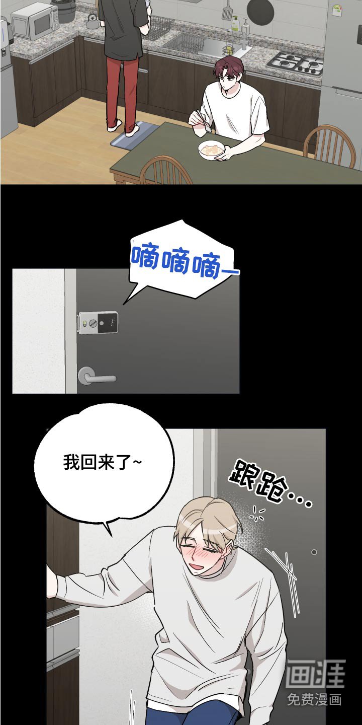 第71章：【第二季】奶奶