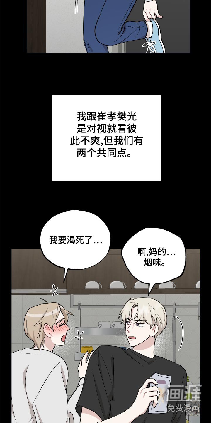 第71章：【第二季】奶奶