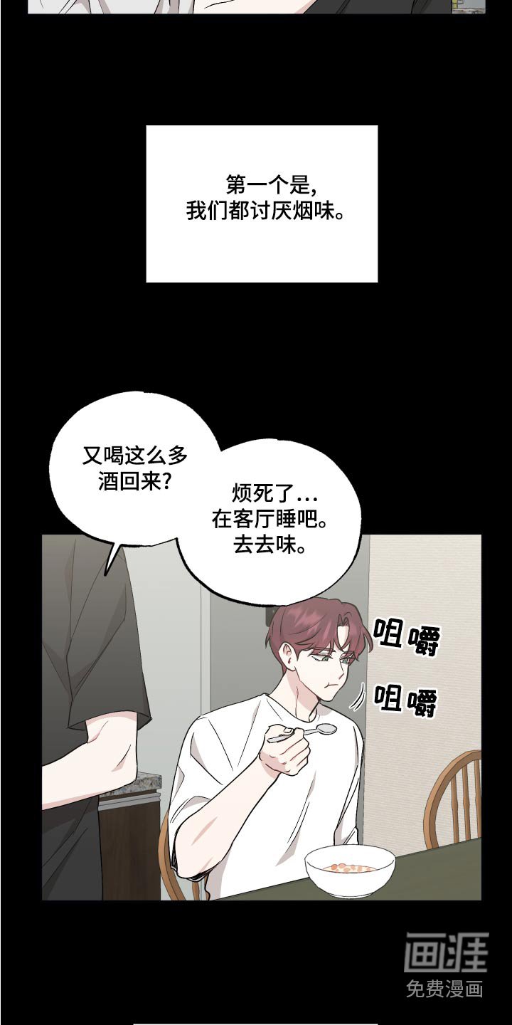第71章：【第二季】奶奶