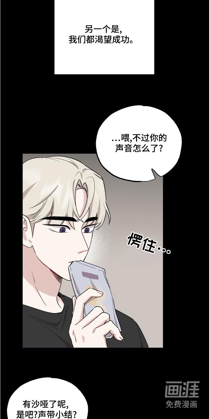 第71章：【第二季】奶奶