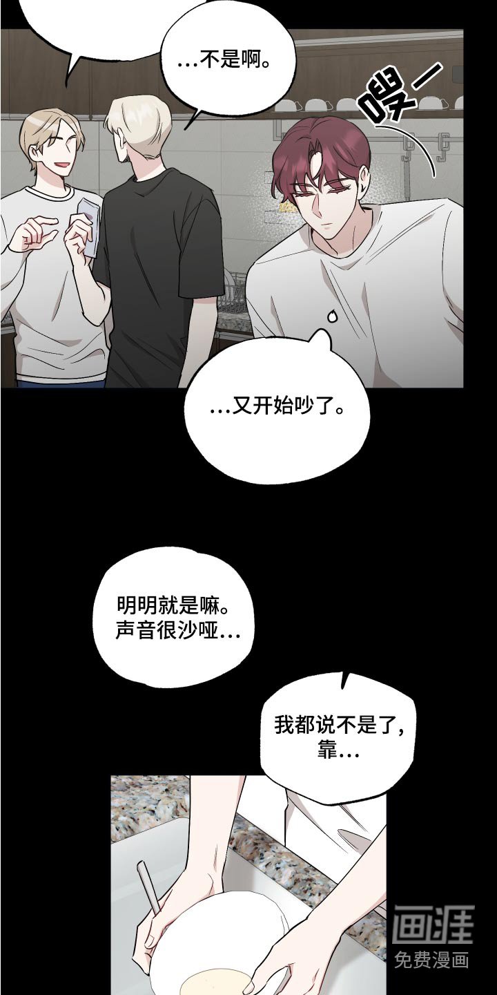 第71章：【第二季】奶奶