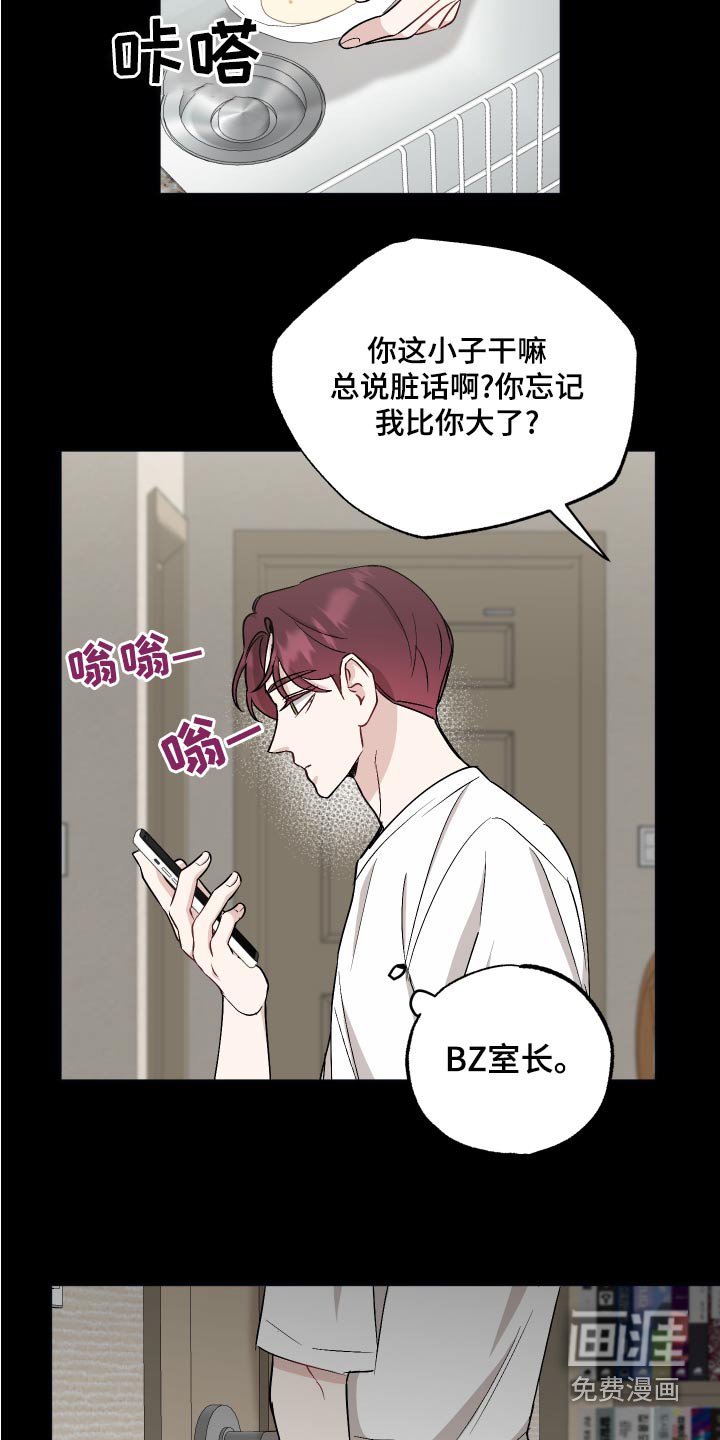 第71章：【第二季】奶奶