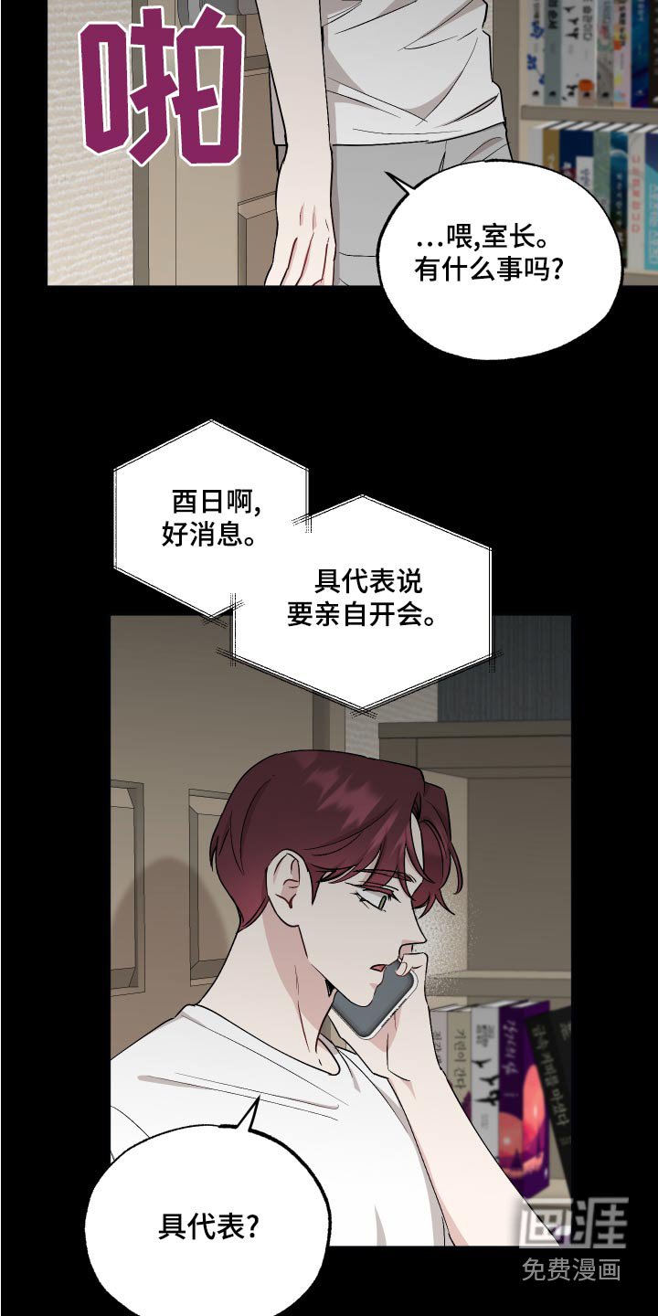 第71章：【第二季】奶奶