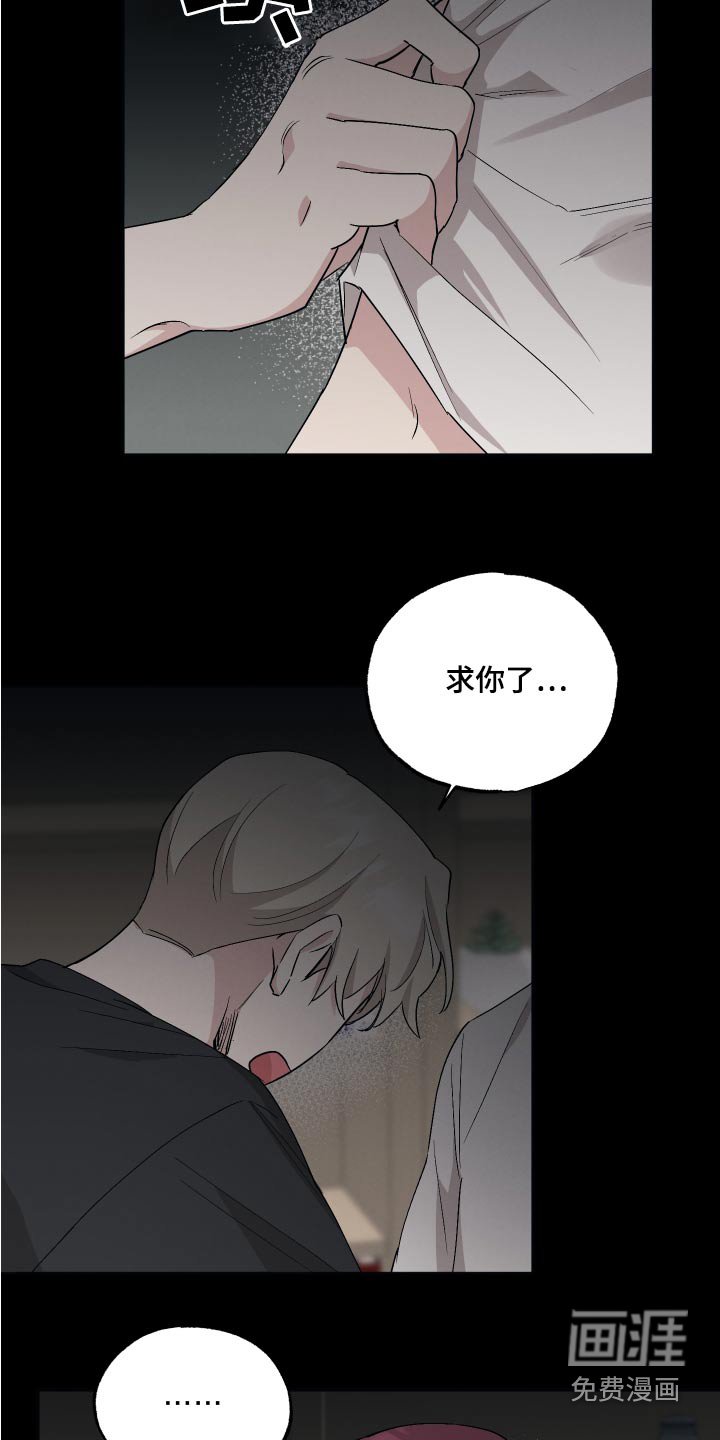 第72章：【第二季】退团
