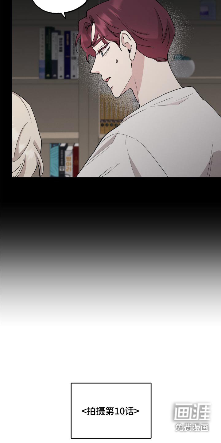 第72章：【第二季】退团
