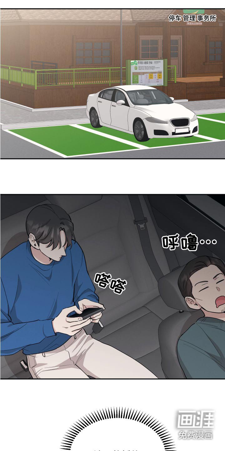 第72章：【第二季】退团