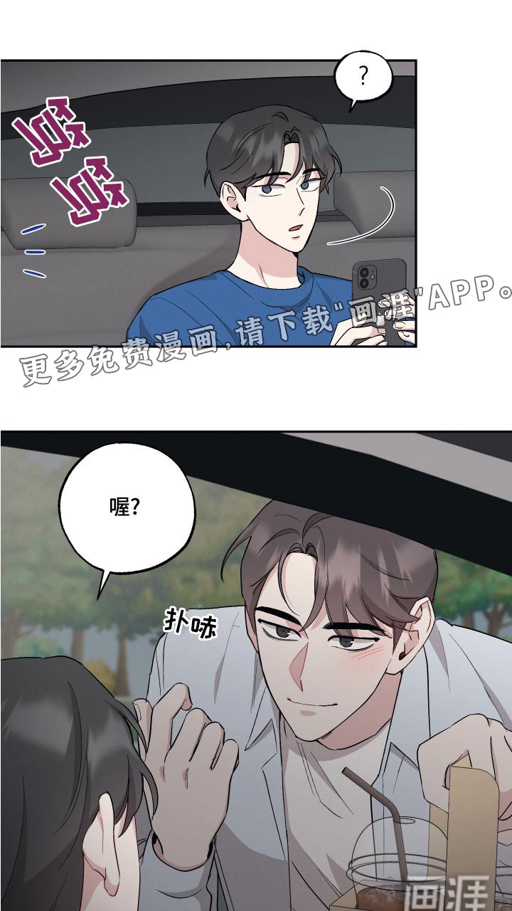 第73章：【第二季】聚餐