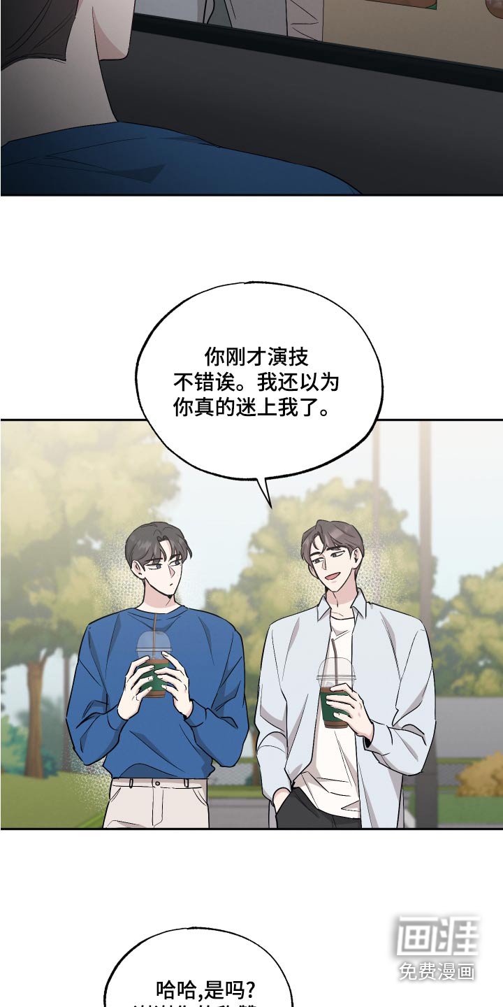 第73章：【第二季】聚餐