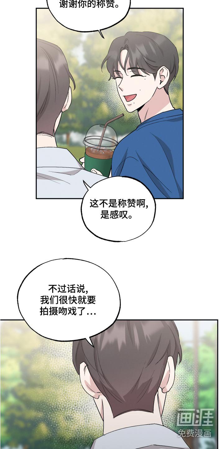 第73章：【第二季】聚餐