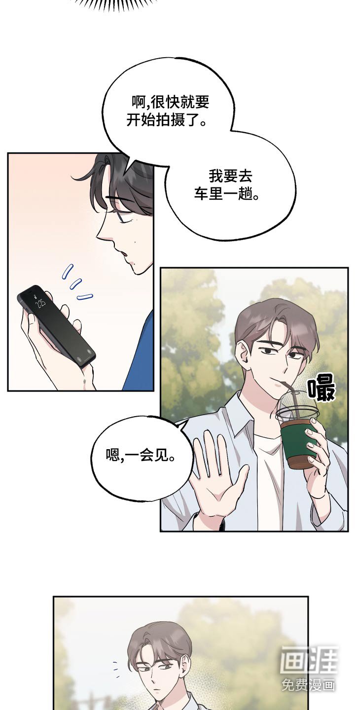 第73章：【第二季】聚餐
