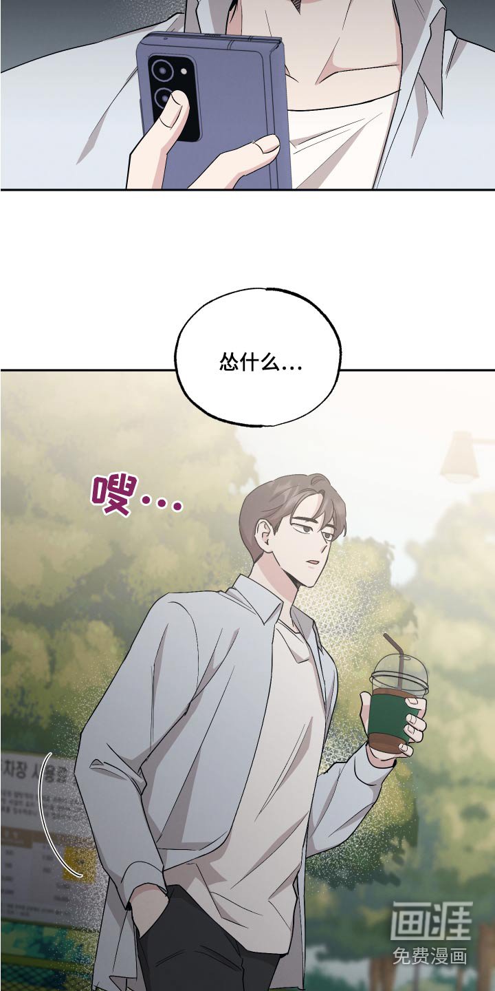 第73章：【第二季】聚餐