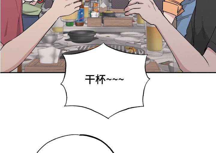 第73章：【第二季】聚餐