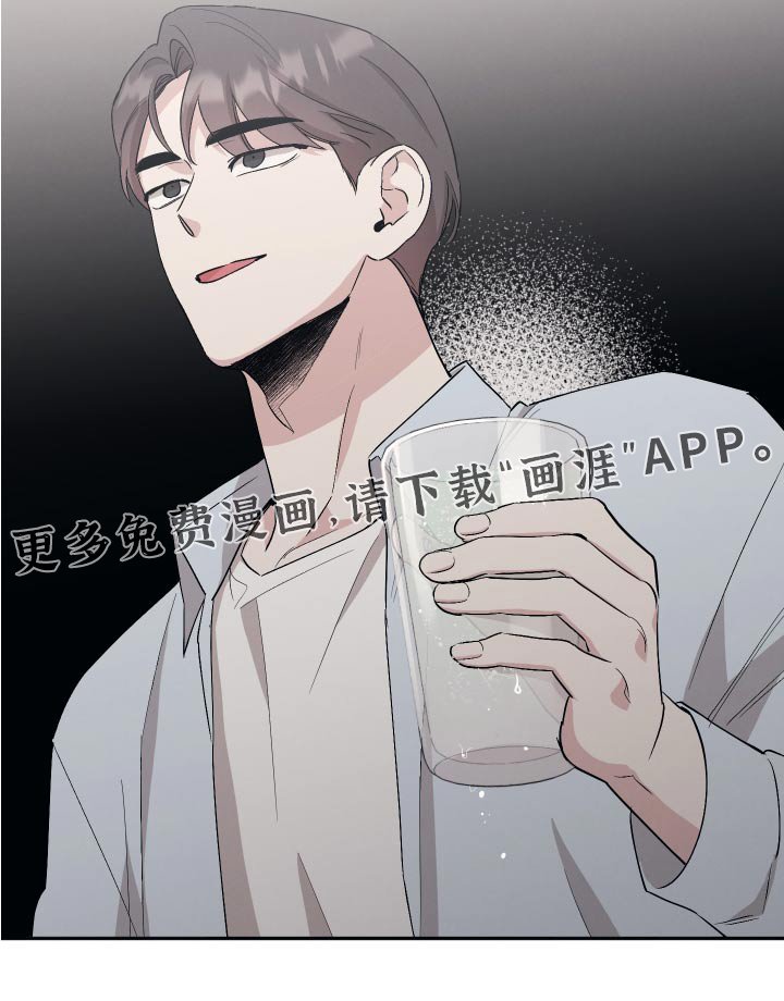 第73章：【第二季】聚餐