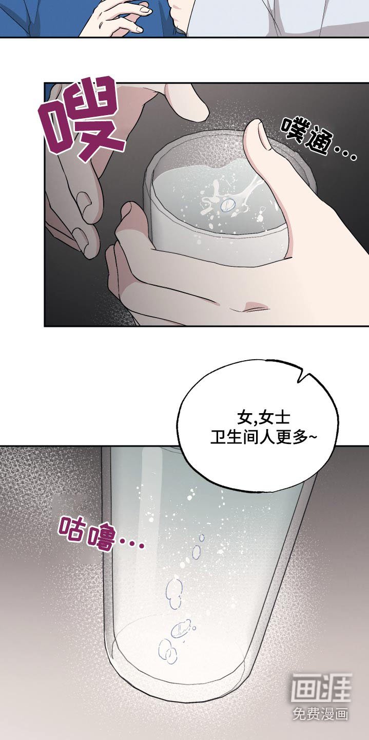 第74章：【第二季】迷糊