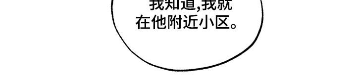 第74章：【第二季】迷糊