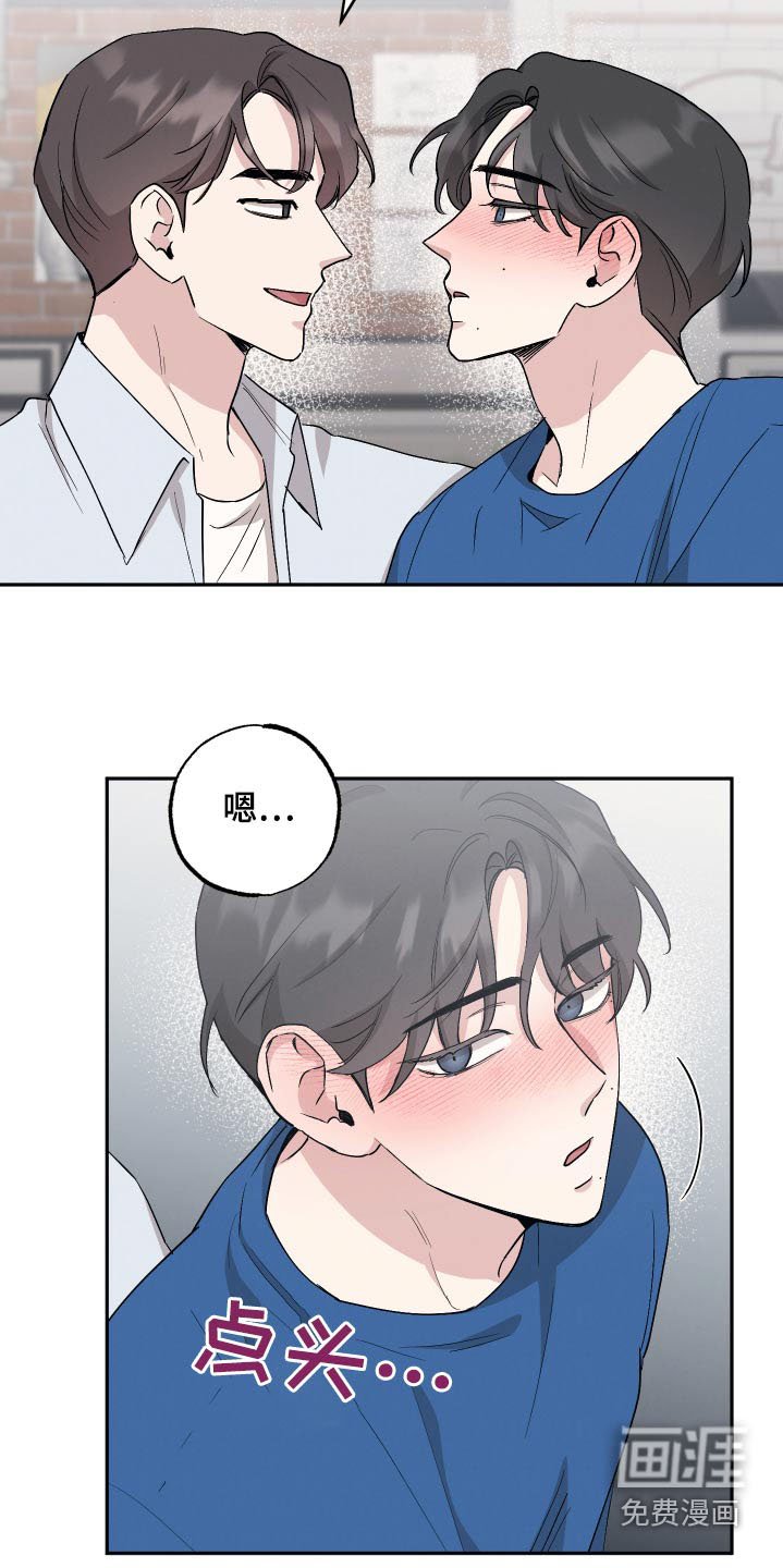 第74章：【第二季】迷糊