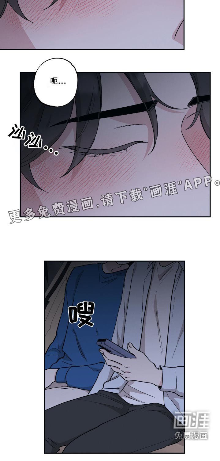 第74章：【第二季】迷糊