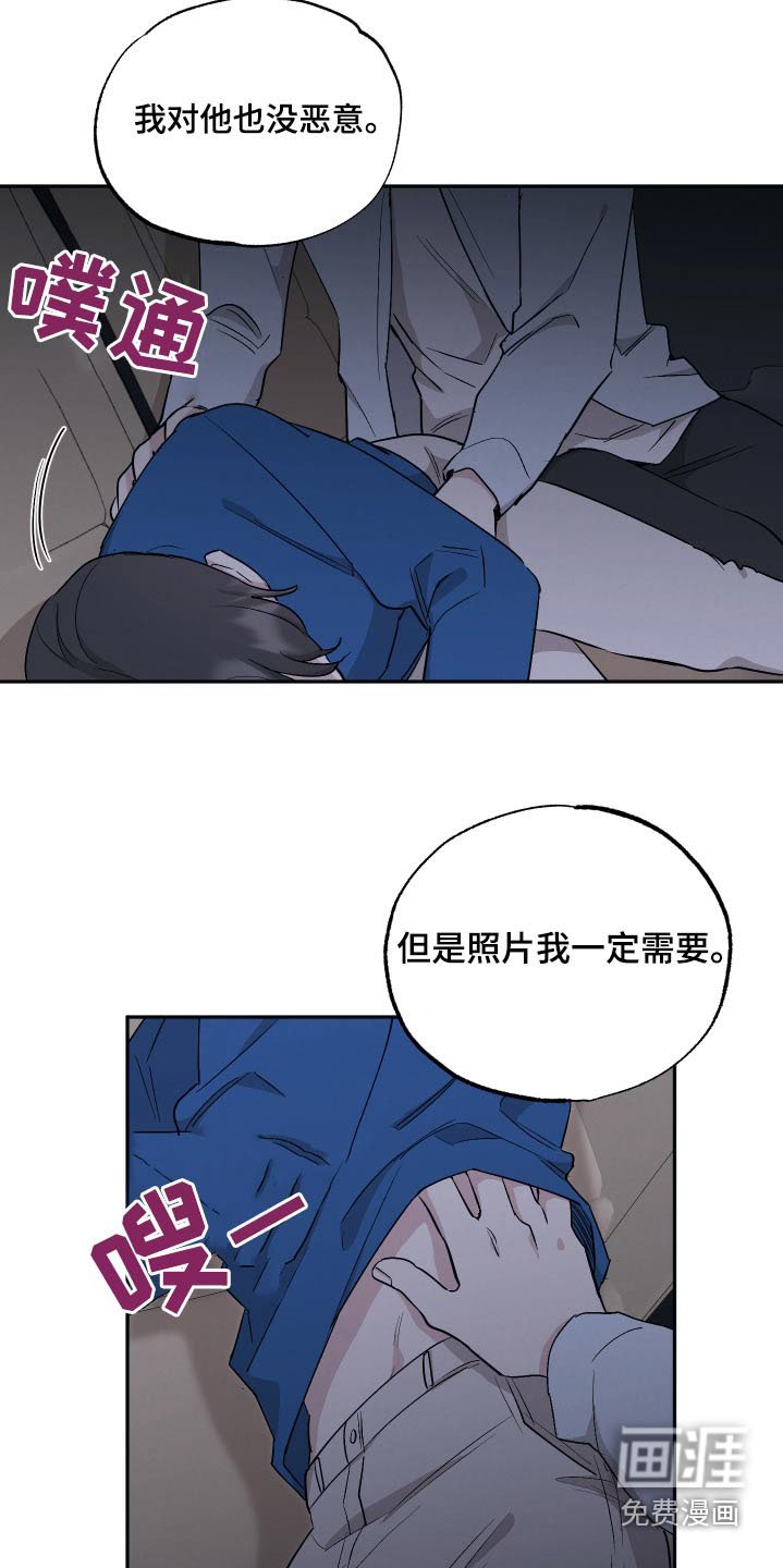 第75章：【第二季】有人