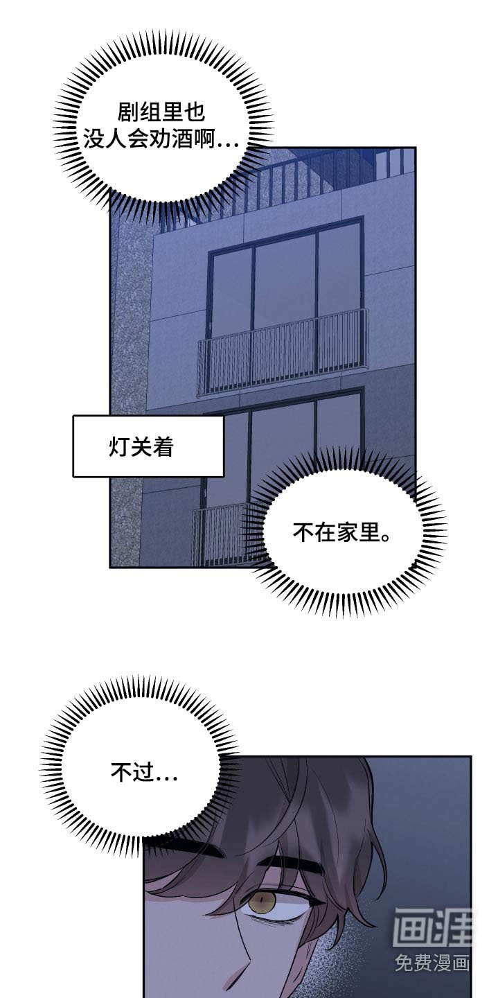 第75章：【第二季】有人