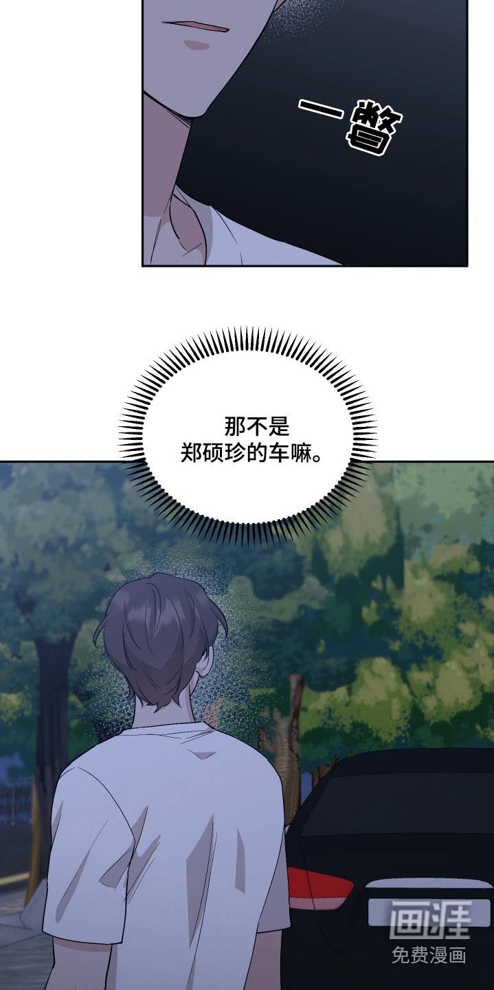 第75章：【第二季】有人