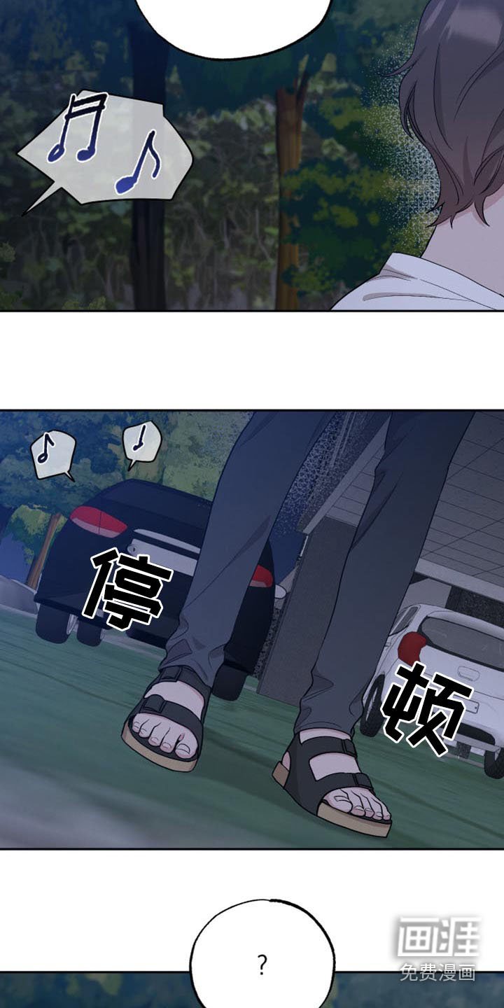 第75章：【第二季】有人