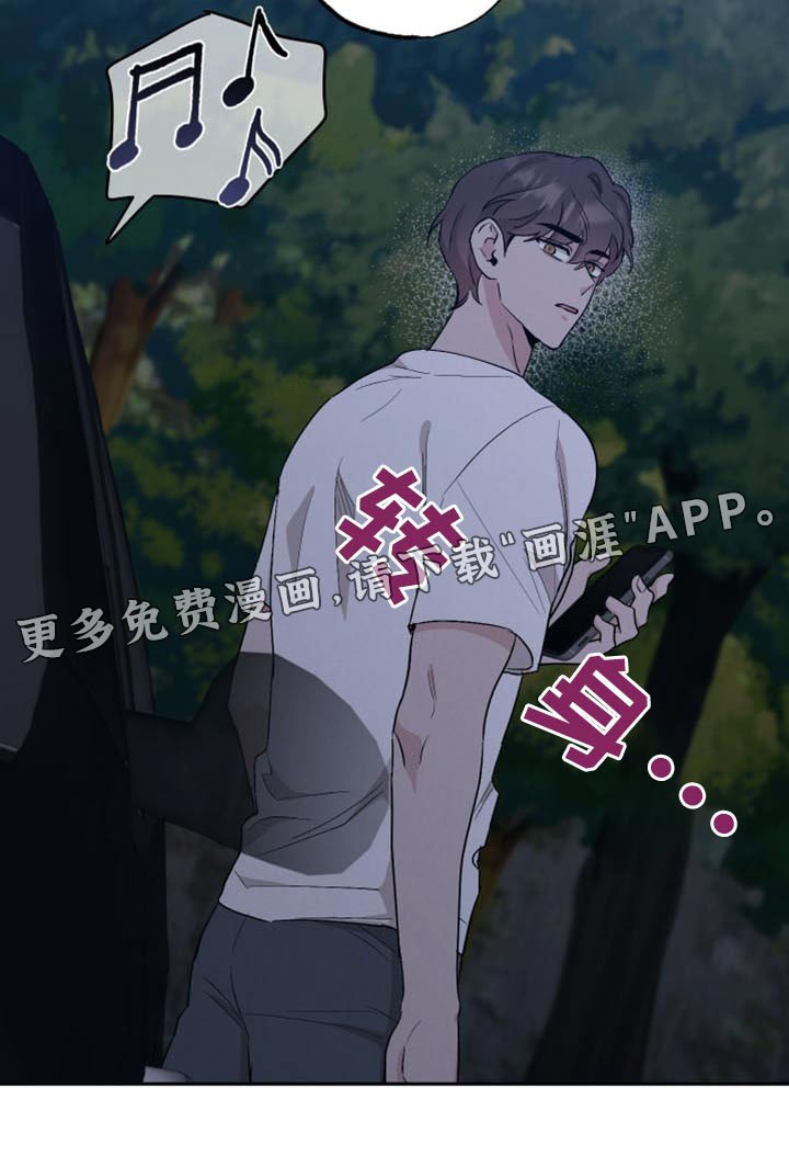 第75章：【第二季】有人