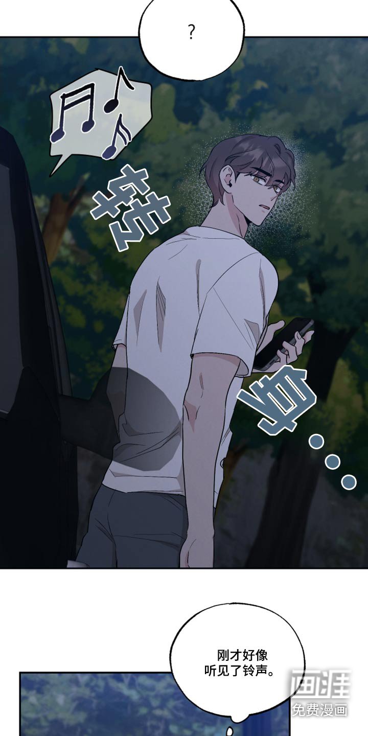 第76章：【第二季】交给你