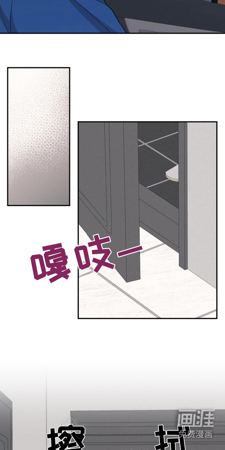 第76章：【第二季】交给你