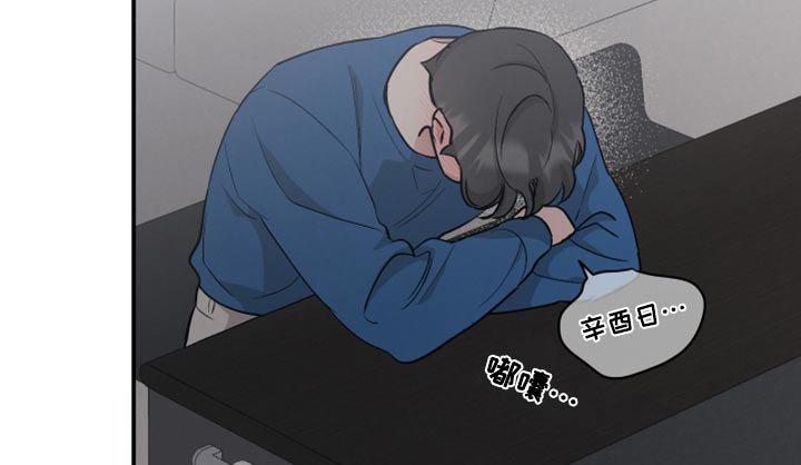 第76章：【第二季】交给你