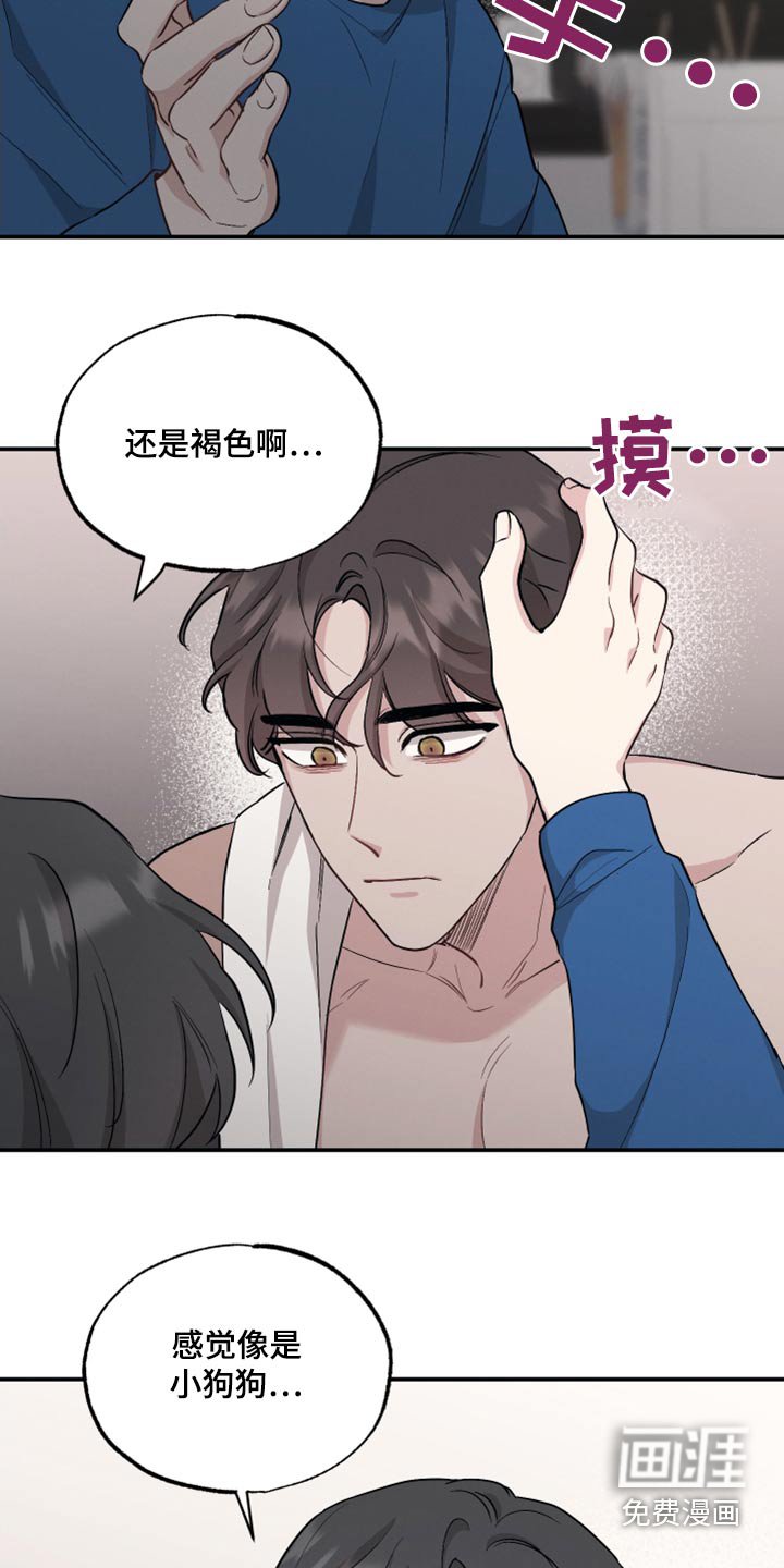 第76章：【第二季】交给你