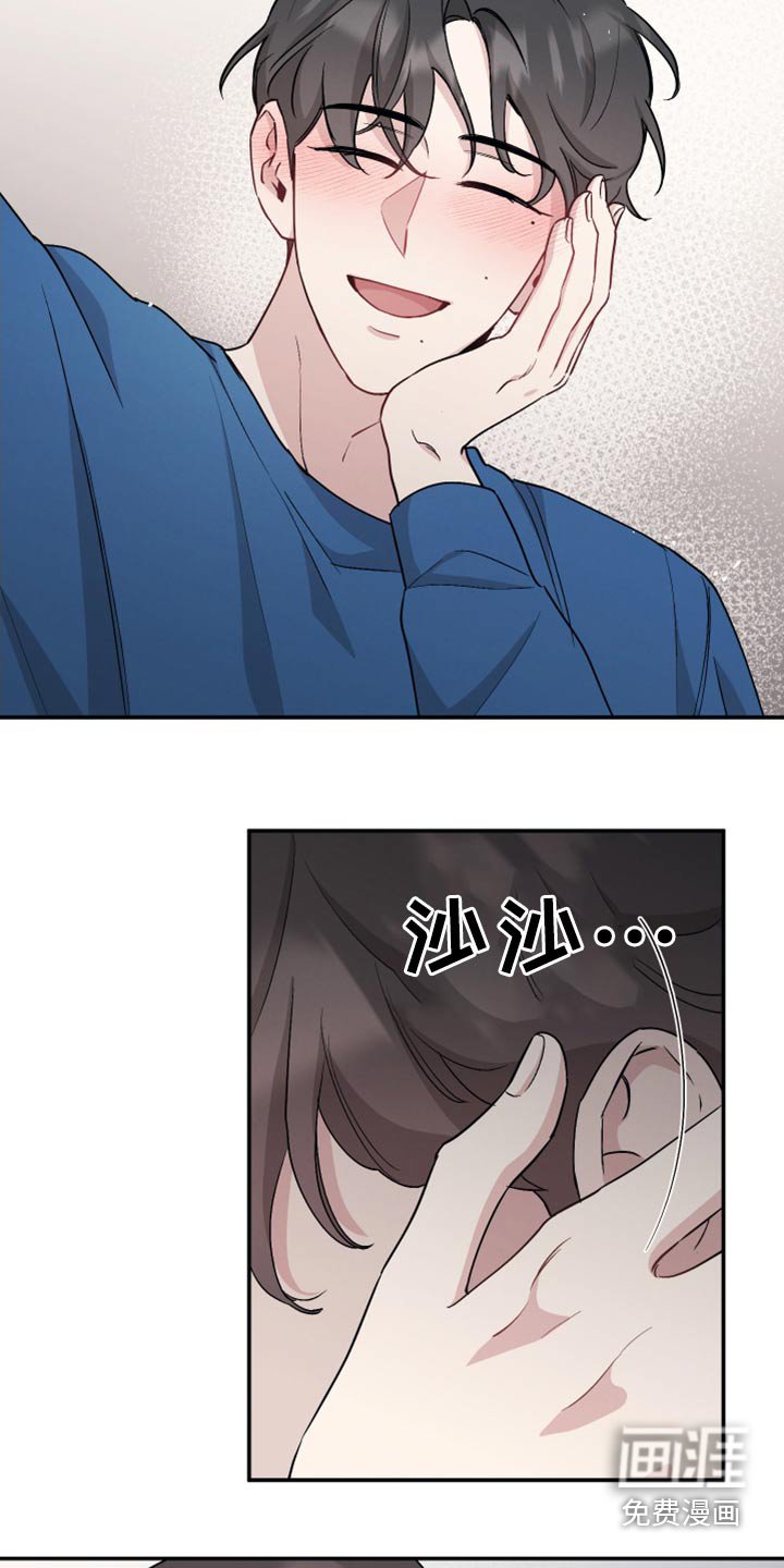 第76章：【第二季】交给你
