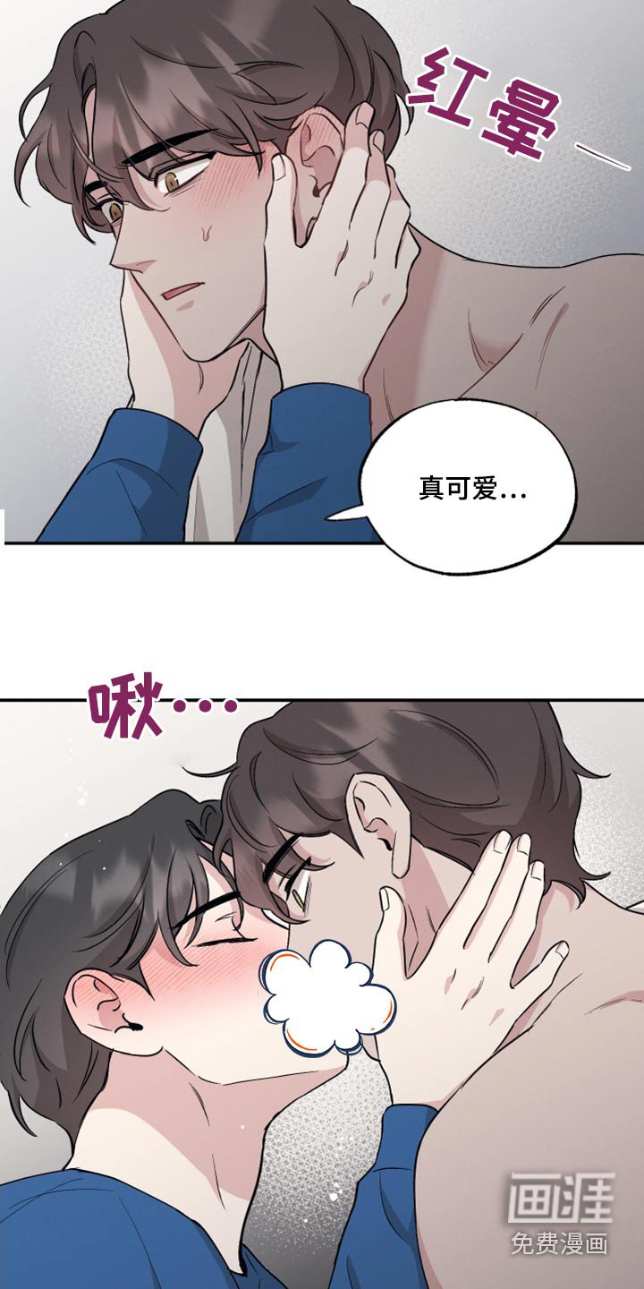 第76章：【第二季】交给你