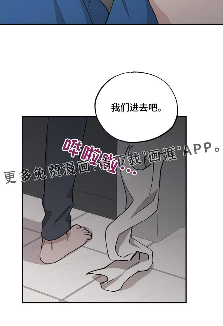第76章：【第二季】交给你