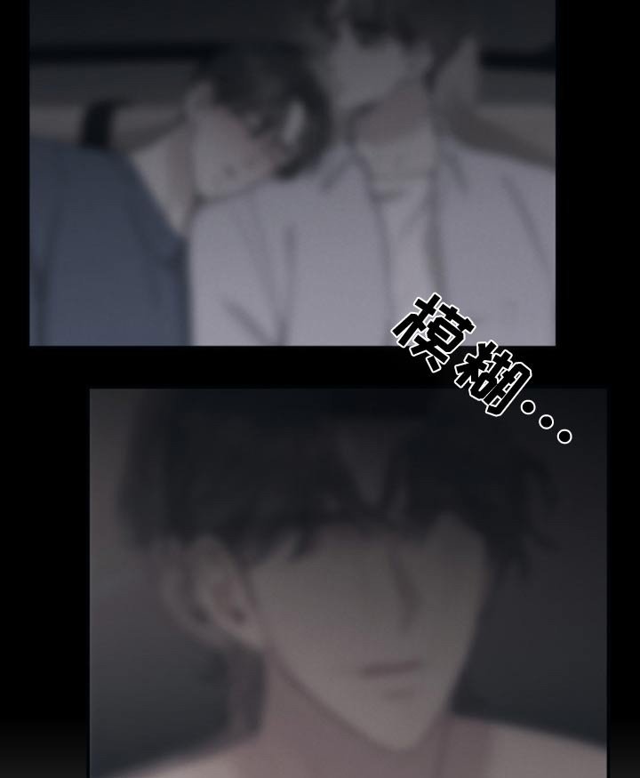 第77章：【第二季】奇怪