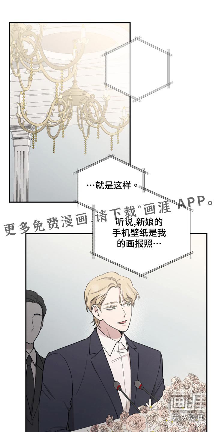 第78章：【第二季】祝福