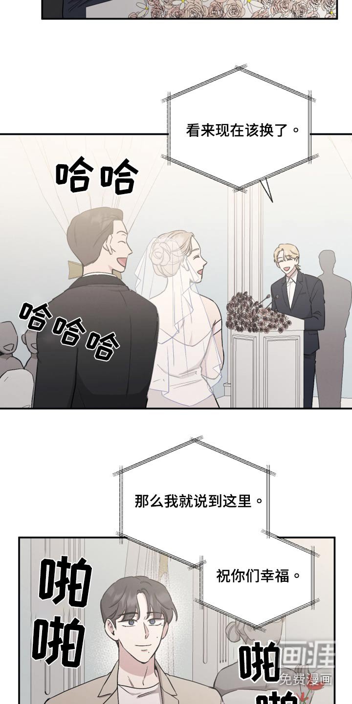 第78章：【第二季】祝福