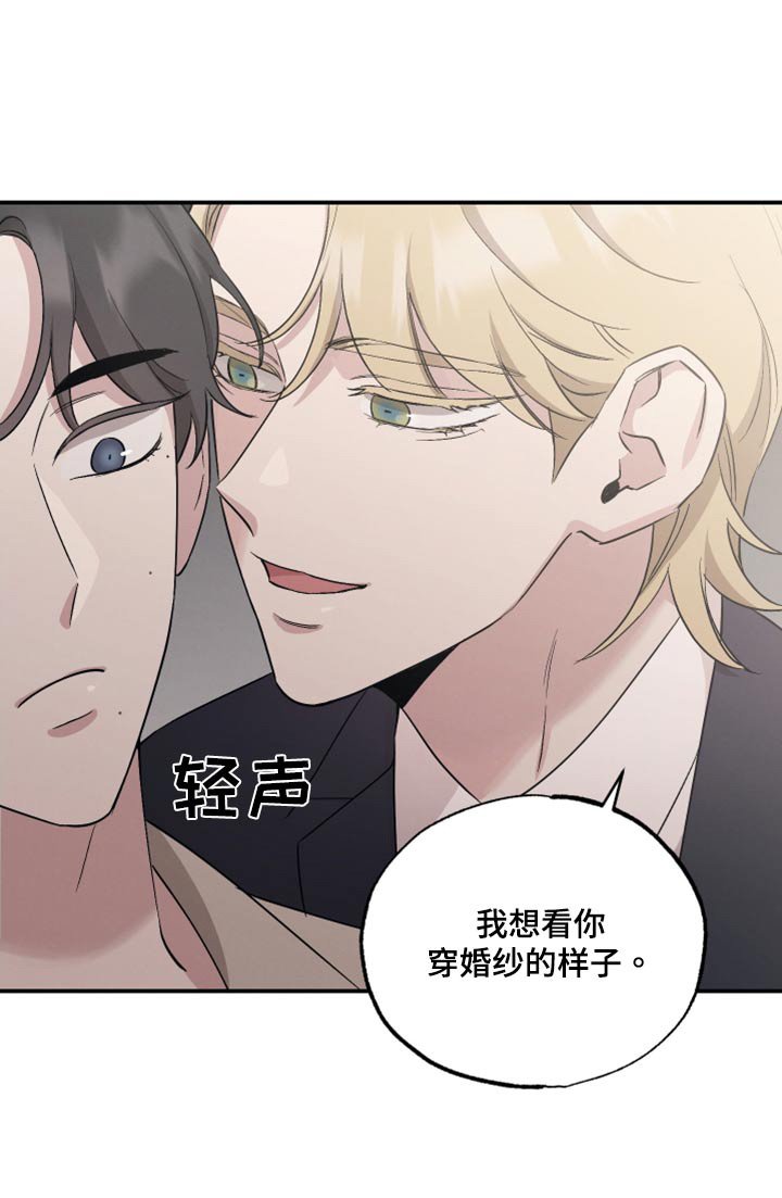 第78章：【第二季】祝福