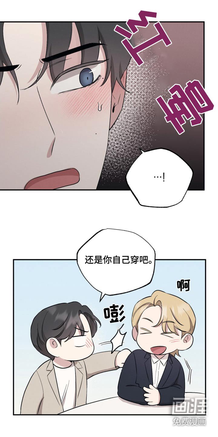 第78章：【第二季】祝福