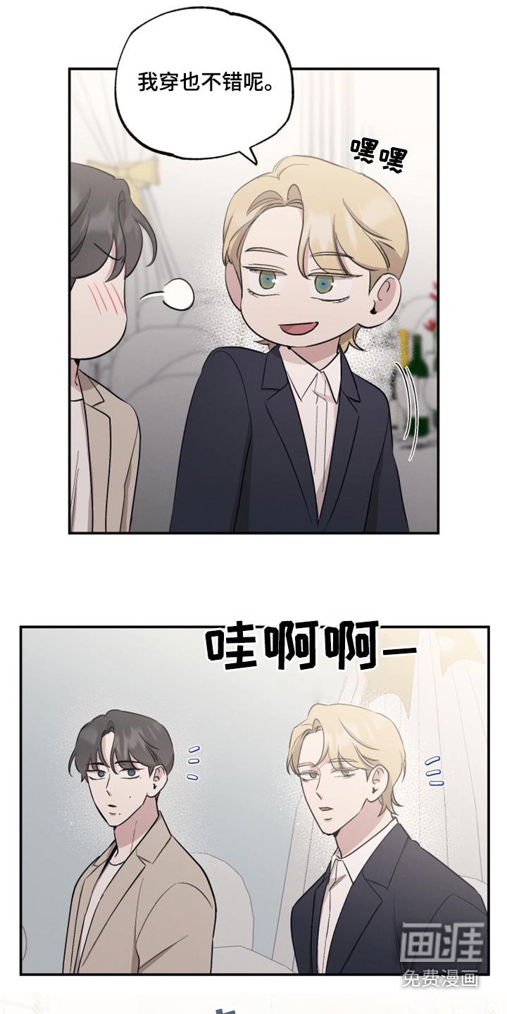 第78章：【第二季】祝福