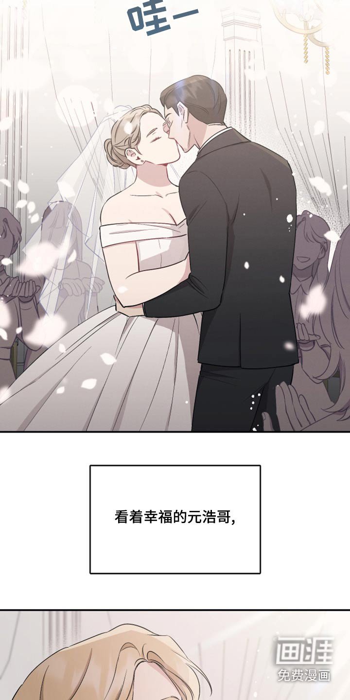 第78章：【第二季】祝福