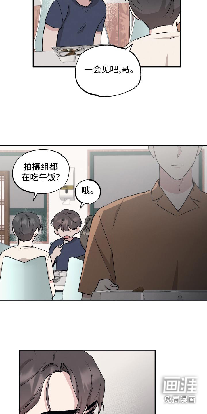 第79章：【第二季】脾气