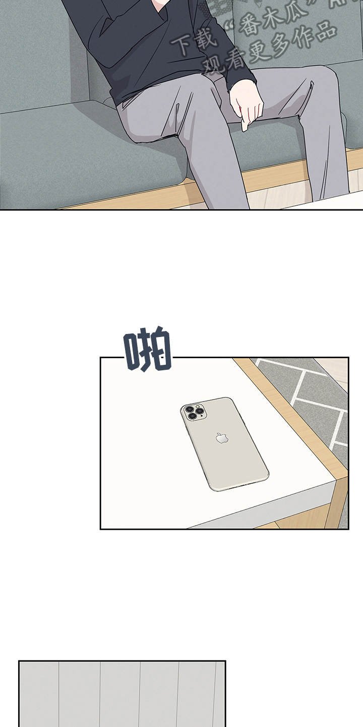 第8章：心情奇怪