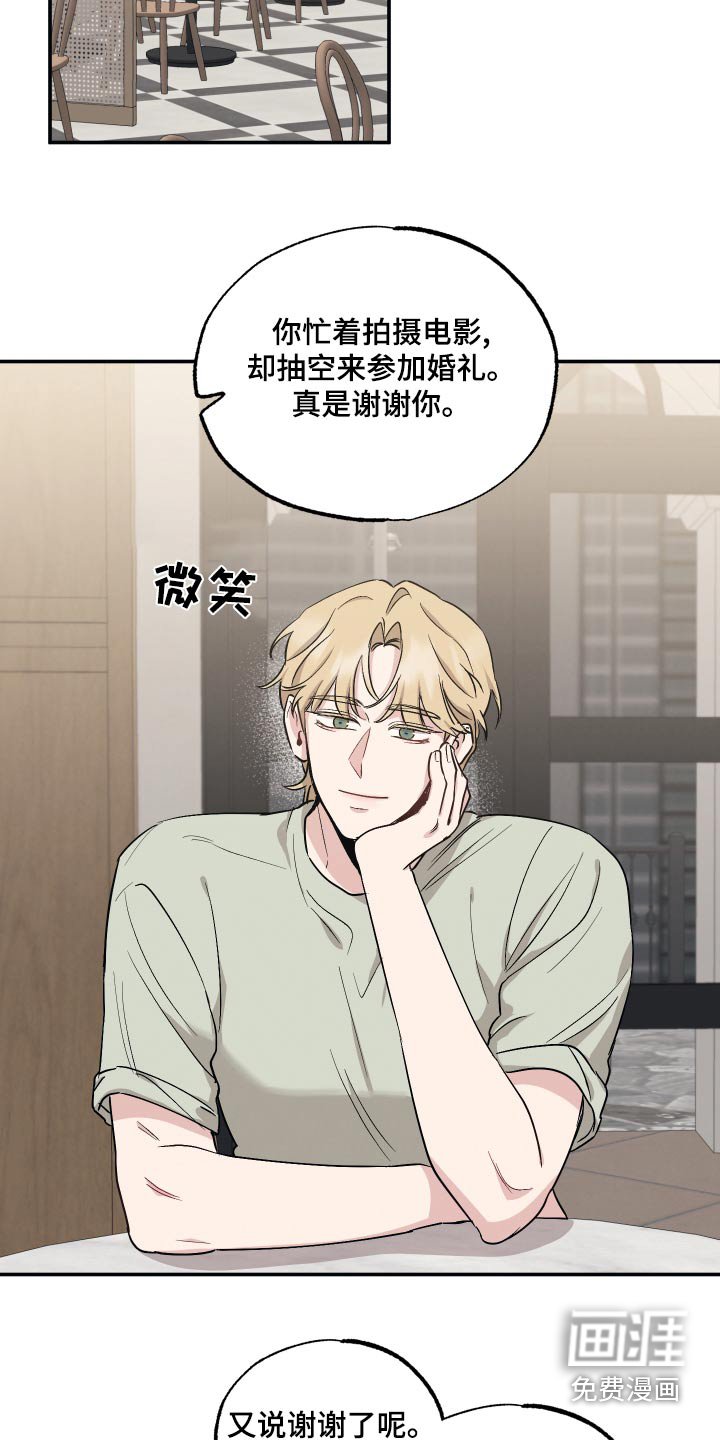 第80章：【第二季】尽力