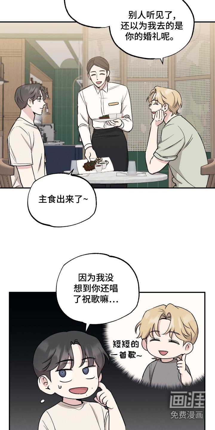 第80章：【第二季】尽力