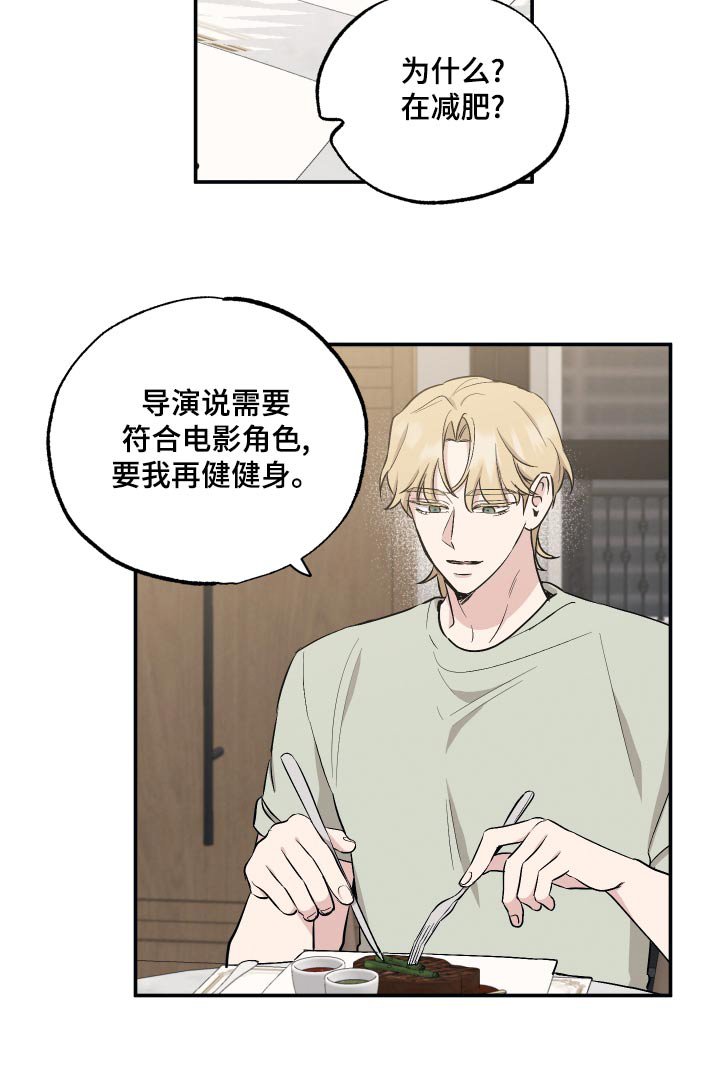 第80章：【第二季】尽力