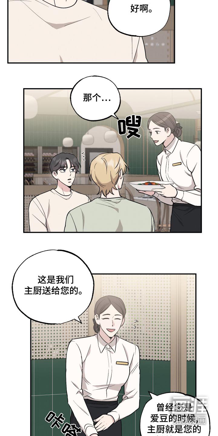 第80章：【第二季】尽力