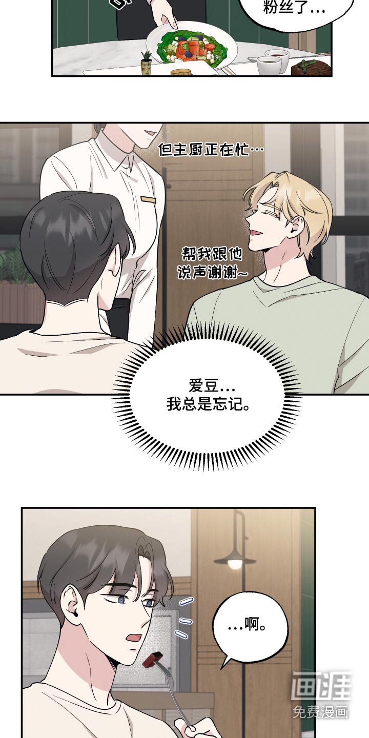 第80章：【第二季】尽力