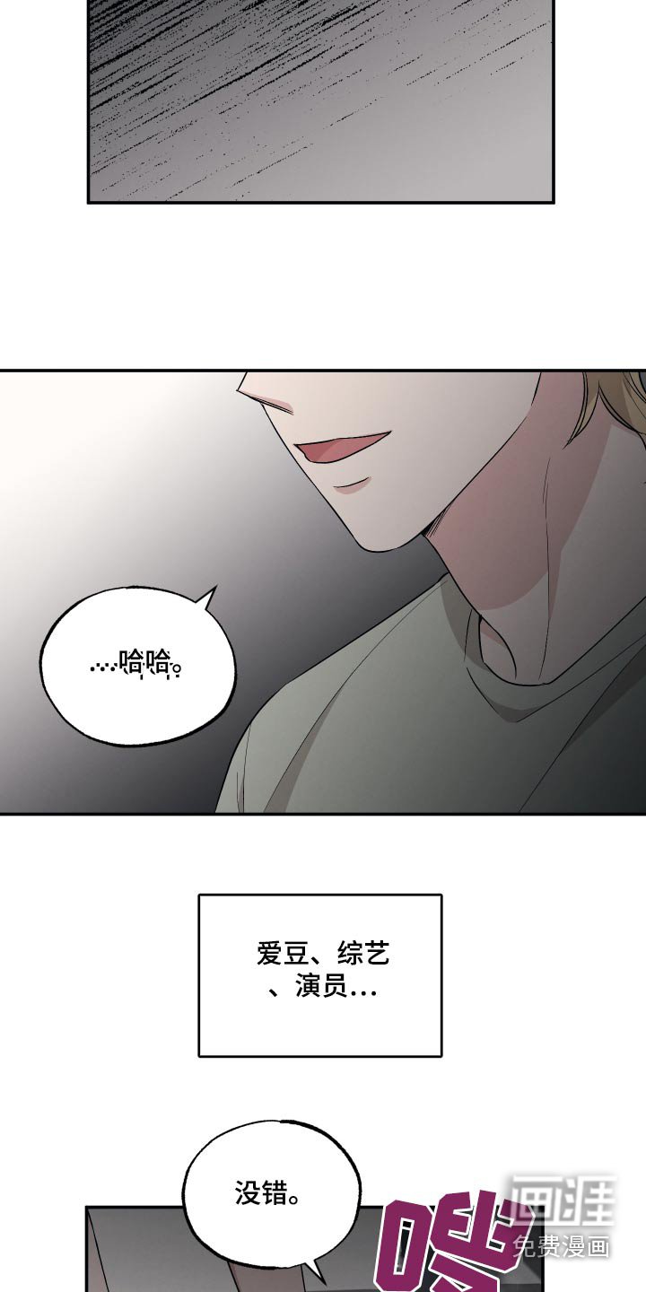 第80章：【第二季】尽力