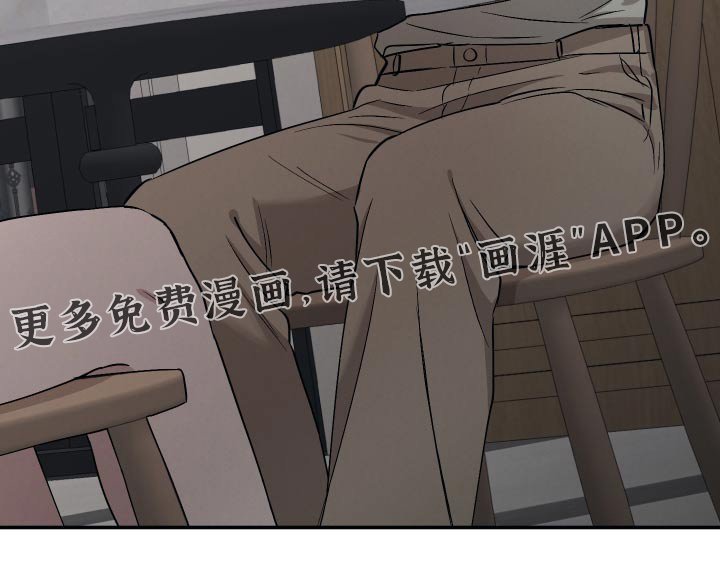 第80章：【第二季】尽力